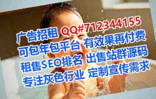 沿滩借腹生子信息技术经营部